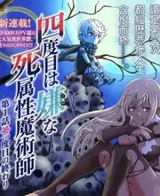 第七个夏天剧集海报