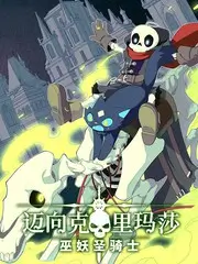 老片新说综艺海报